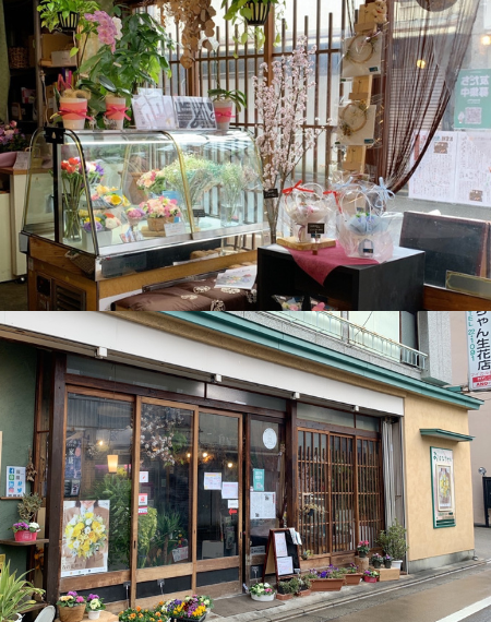 おはなちゃん 寺町本店